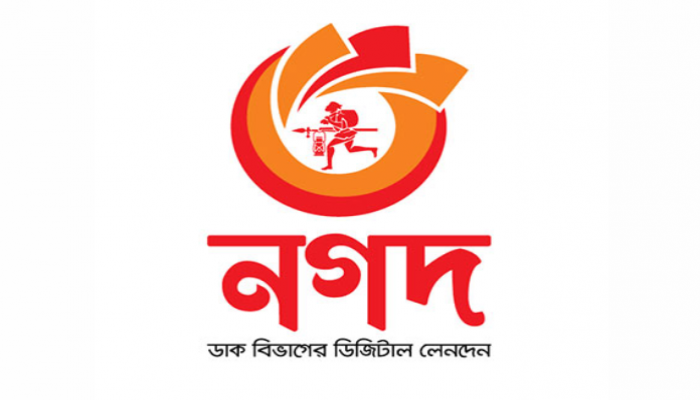 প্রথম দফায় সাত শতাধিক ‘নগদ’ অ্যাকাউন্ট পুনরায় সচল