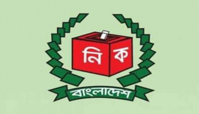 কুমিল্লা-৭ উপনির্বাচন: ৩ প্রার্থীর মনোনয়ন পত্র বৈধ ঘোষণা