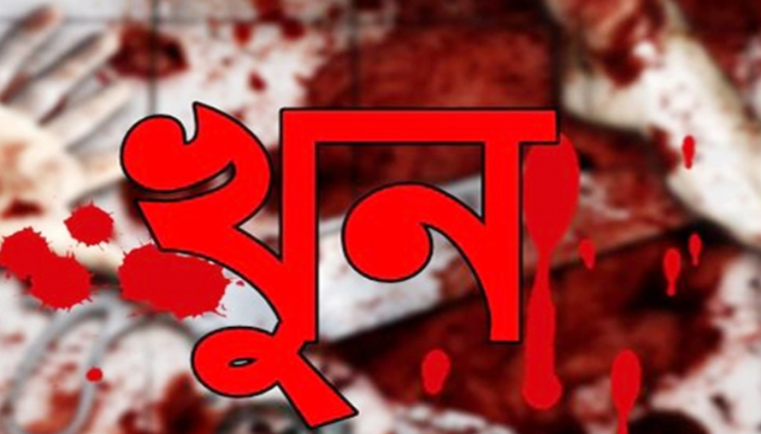 টাকা ছিঁড়ে ফেলায় ছেলের লাঠির আঘাতে বাবা খুন