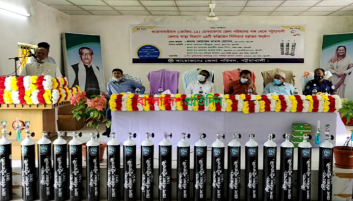 পটুয়াখালী স্বাস্থ্য বিভাগে ৬৪ অক্সিজেন সিলিন্ডার দিল জেলা পরিষদ
