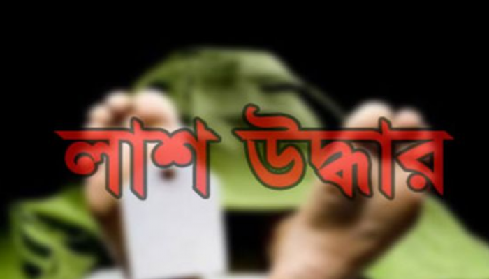 বগুড়ায় নদীতে নিখোঁজ হওয়া স্কুলছাত্রের মরদেহ উদ্ধার