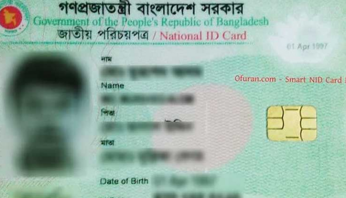 এনআইডি নিয়ে নির্ভাবনায় ইসি ক্ষুব্ধ কর্মকর্তা-কর্মচারীরা, স্বরাষ্ট্র মন্ত্রণালয়ে নিতে কারিগরি কমিটি