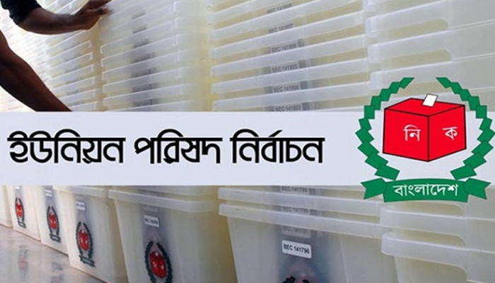 ৩৩ ইউনিয়নে নৌকার মূল প্রতিপক্ষ ‘বিদ্রোহী’ প্রার্থী