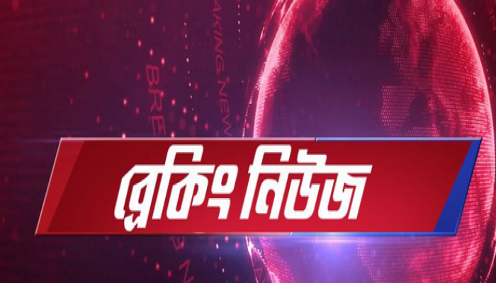সোমবারের মধ্যে রাবির সাবেক ভিসির দুর্নীতির তদন্ত প্রতিবেদন