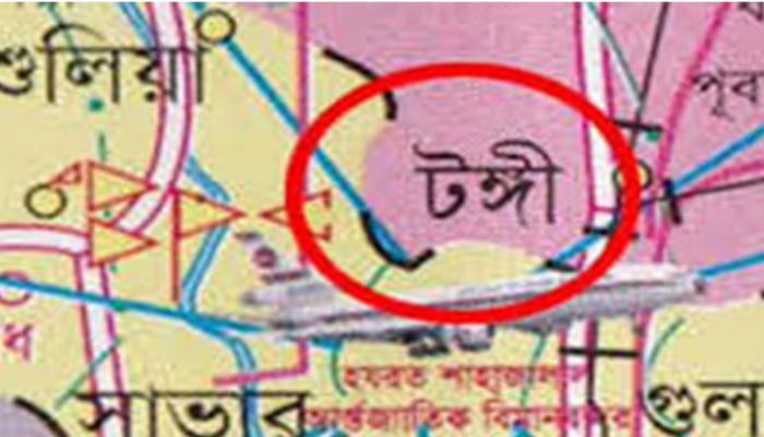 টঙ্গীতে অবৈধ ডায়াগনষ্টিক-ক্লিনিকের ছড়াছড়ি, চলছে প্রতারণা