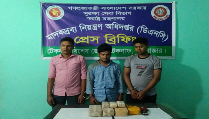 টেকনাফে ৪০ হাজার পিস ইয়াবাসহ আটক ৩
