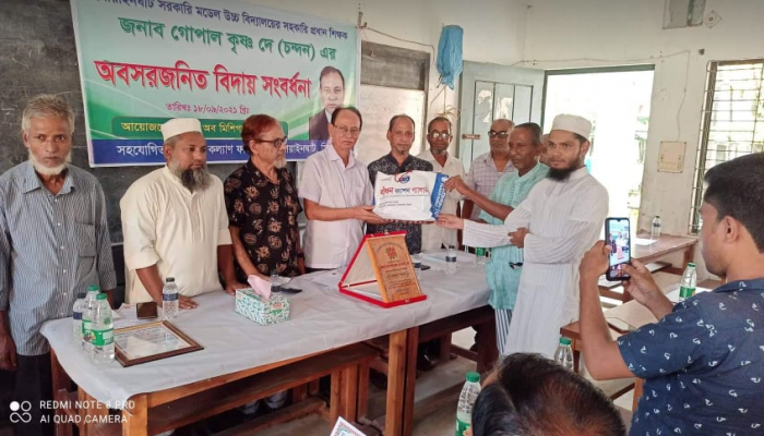 গোয়াইনঘাট মডেল উচ্চ বিদ্যালয়ের সহকারী প্রধান শিক্ষকের বিদায়ী সংবর্ধনা