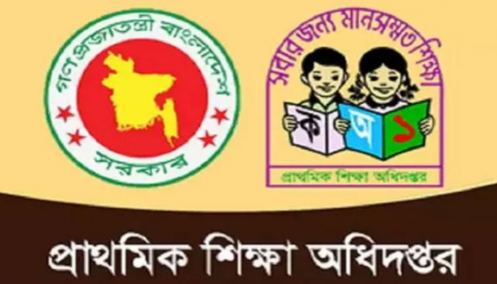 শিগগিরই শেষ হবে প্রাথমিকে শূন্য পদে নিয়োগ