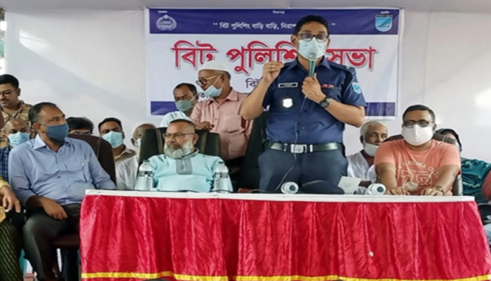 রূপগঞ্জে বিট পুলিশিং সভা অনুষ্ঠিত