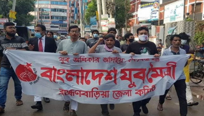 পুলিশি হামলার প্রতিবাদে ব্রাহ্মণবাড়িয়ায় যুব মৈত্রীর বিক্ষোভ