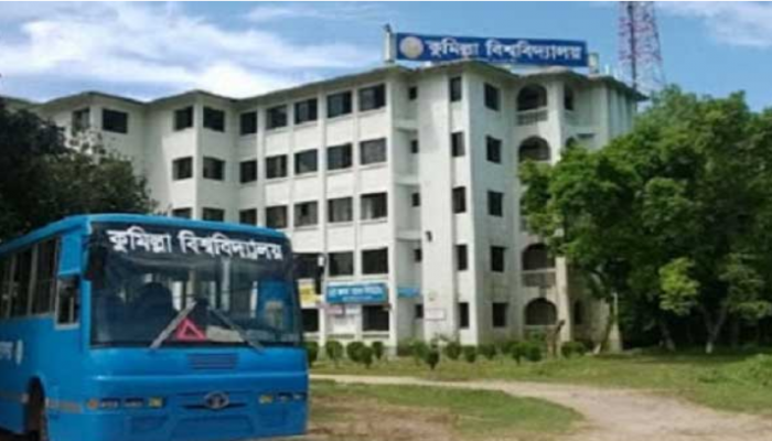 আন্দোলন করায় কুবির প্রত্নতত্ত্ব বিভাগের ৪০ শিক্ষার্থীকে শোকজ