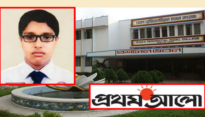 নাইমুলের মৃত্যু; প্রথম আলোর বিরুদ্ধে শত কোটি টাকা ক্ষতিপূরণের রুল