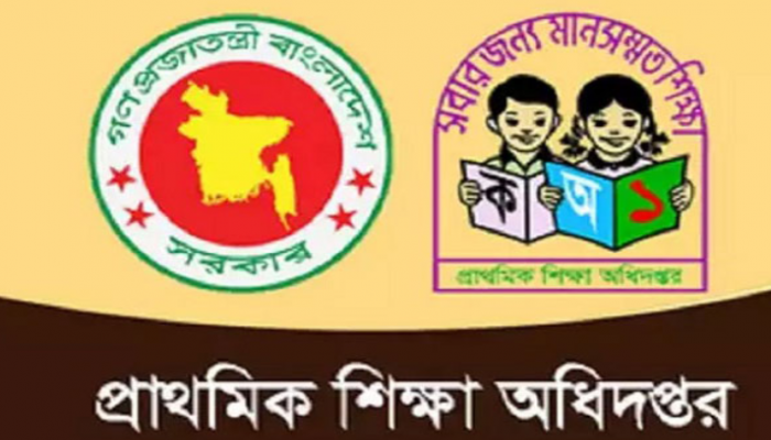 পড়ার ঘাটতি পূরণে প্রাথমিক শিক্ষকদের জন্য ১১ দফা নির্দেশনা