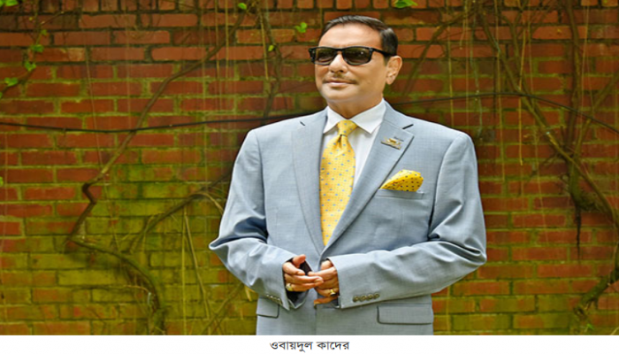 দেশের মানুষ ভালো আছে বলেই মির্জা ফখরুলরা ভালো নেই : ওবায়দুল কাদের