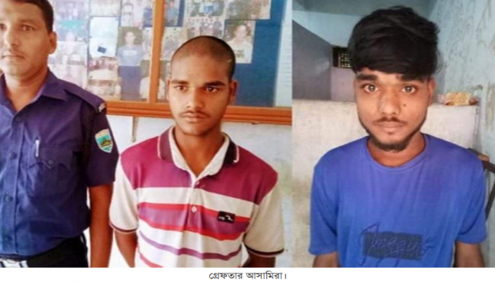 স্কুলছাত্রীকে ফাঁদে ফেলে গণধর্ষণ, দুই সহোদর গ্রেফতার