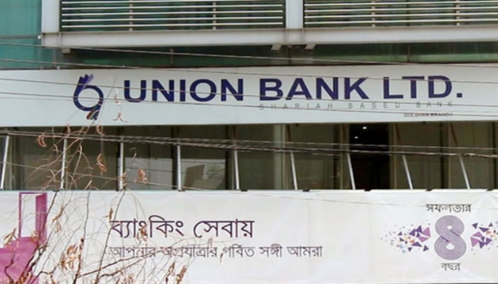 ইউনিয়ন ব্যাংকের ভল্ট থেকে ১৯ কোটি টাকা উধাও, তোলপাড়