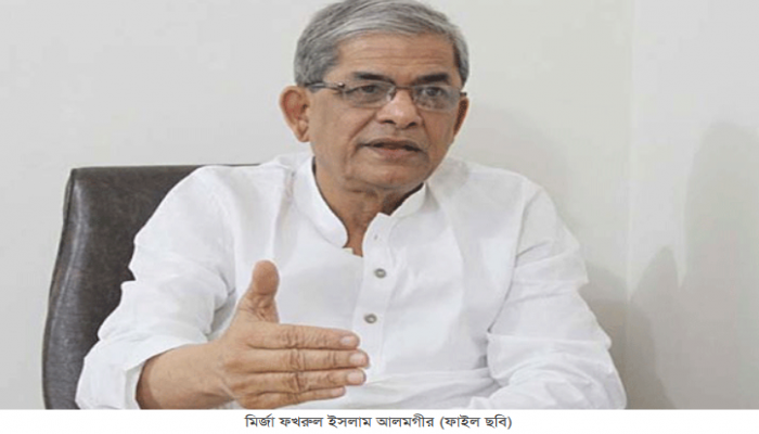 বিএনপির ধারাবাহিক বৈঠকের ব্যাপারে যা জানালেন মির্জা ফখরুল