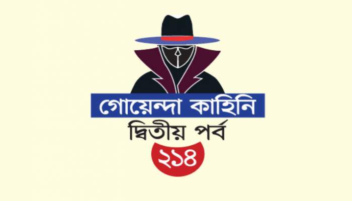 কাফনের কাপড় চেনাল খুনিকে