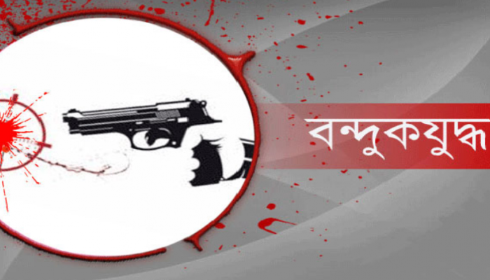 উখিয়ায় র‍্যাবের সঙ্গে বন্দুকযুদ্ধে মাদক কারবারি নিহত
