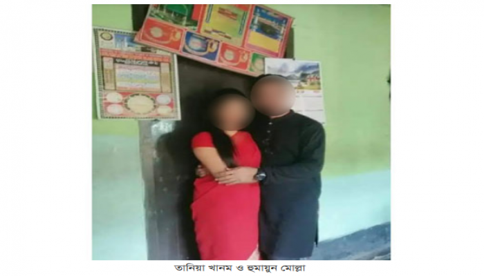 বিয়ের দাবিতে প্রেমিকের বাড়িতে অনশনে প্রেমিকা