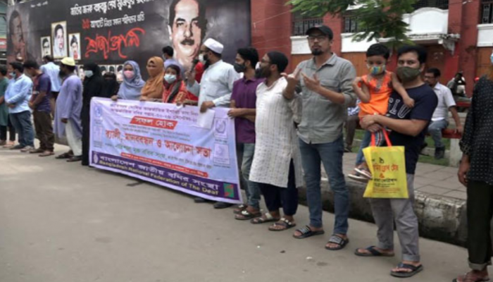 মূক বধিরদের সরকারি চাকরি প্রদানের দাবিতে বরিশালে মানববন্ধন