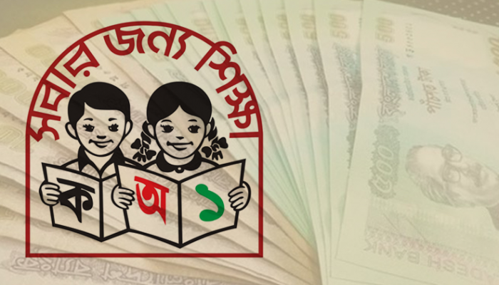 কবে ফেরত আসবে স্লিপের সেই ৪০ লাখ টাকা