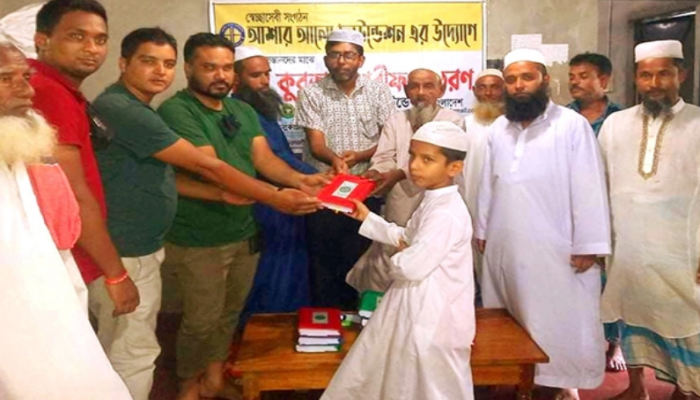 ভালুকায় কোরআন শরীফ বিতরণ