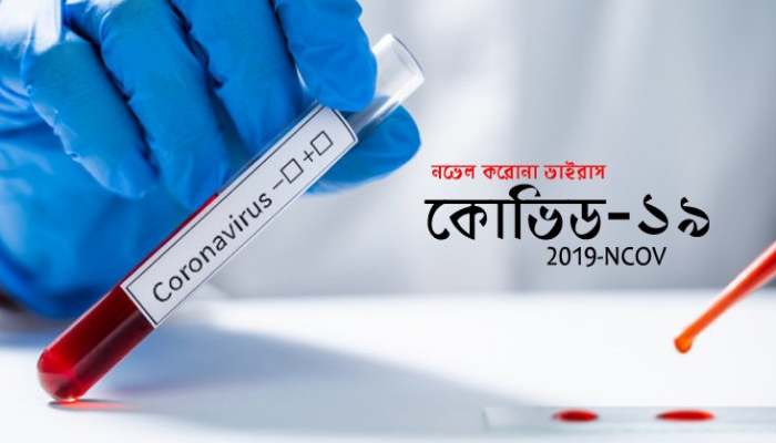 করোনা একসময় সাধারণ ঠাণ্ডাজ্বরে পরিণত হবে