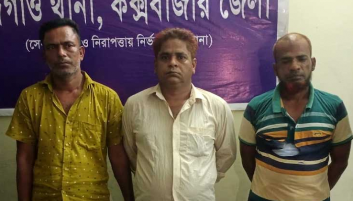 প্রাইভেটকারসহ প্রতারক চক্রের ৩ সদস্য আটক