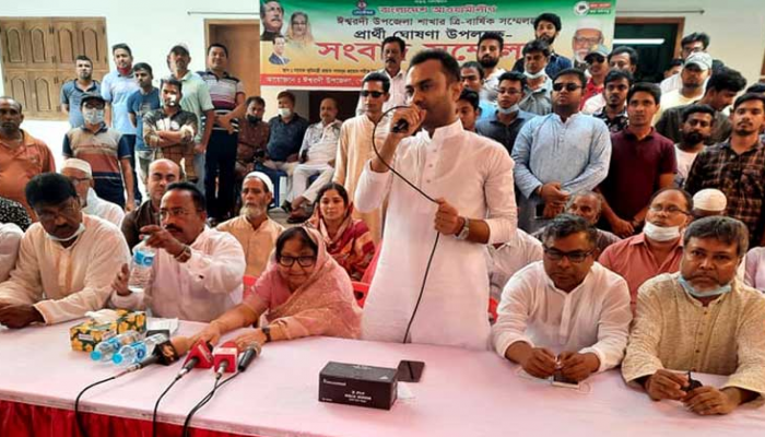 ঈশ্বরদী উপজেলা আওয়ামী লীগের সম্মেলন ২৯ সেপ্টেম্বর