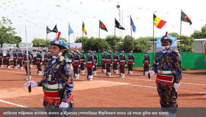 ১৪০ পুলিশ জাতিসংঘ শান্তিরক্ষা পদকে ভূষিত