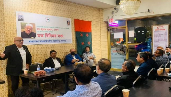 কানাডার অন্টারিওতে আওয়ামী লীগের মতবিনিময় সভা