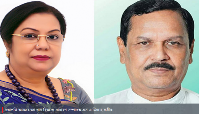 মানিকগঞ্জ বিএনপির সভাপতি রিতা, সম্পাদক জিন্নাহ