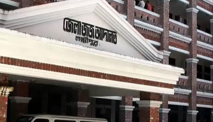লক্ষ্মীপুরের আদালত পাড়ায় বিচারপ্রার্থীর লাখ টাকা ছিনতাই