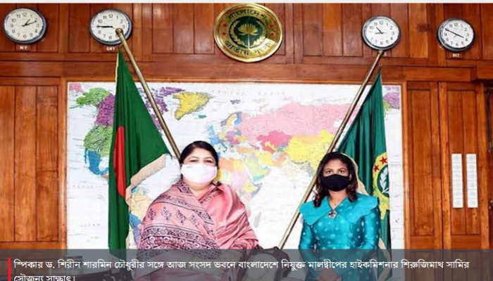 সবাইকে ভ্যাক্সিনেশনের আওতায় আনতে কাজ করছে সরকার : স্পিকার