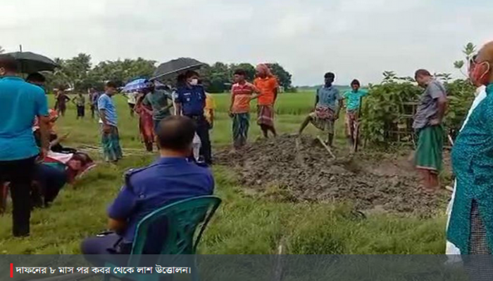 দাফনের ৮ মাস পর কবর থেকে লাশ উত্তোলন
