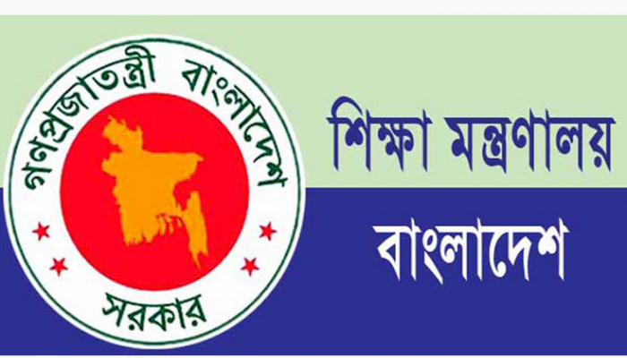 পরীক্ষা না হলেও বোর্ড থেকে সার্টিফিকেট পাবে জেএসসি ও জেডিসি পরীক্ষার্থীরা