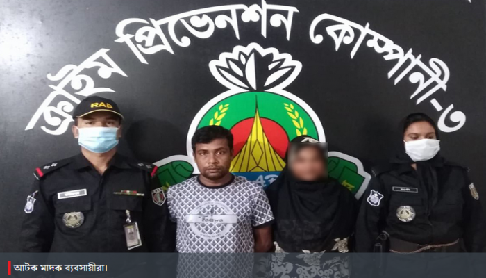 টাঙ্গাইলে হেরোইনসহ ২ মাদক ব্যবসায়ী আটক