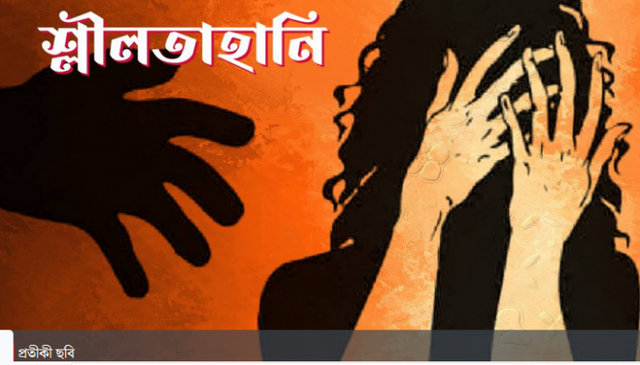 যৌনতার বিনিময়ে নারীদের চাকরি, ​জড়িত বিশ্ব স্বাস্থ্য সংস্থার কর্মীরা