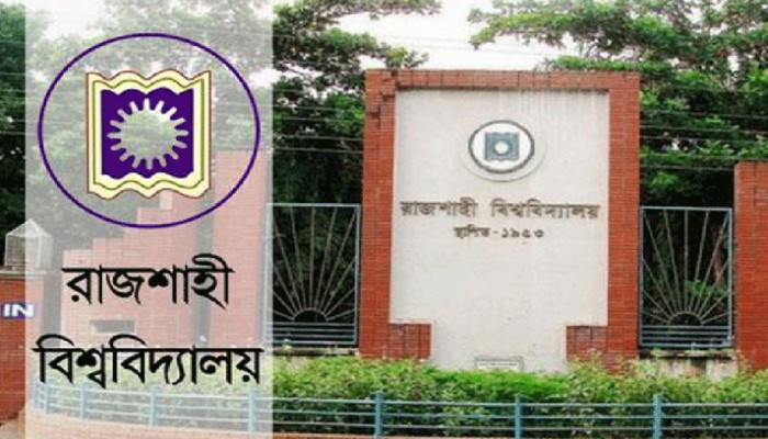 রাজশাহী বিশ্ববিদ্যালয়ে ভর্তি পরীক্ষা, রবিবারও চলবে সিল্কসিটি এক্সপ্রেস