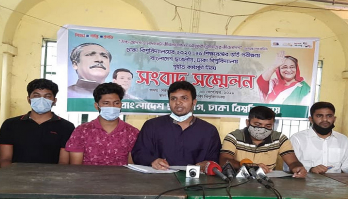 ৫ অক্টোবরের পরে দেওয়া হবে ঢাবি ছাত্রলীগের হল কমিটি
