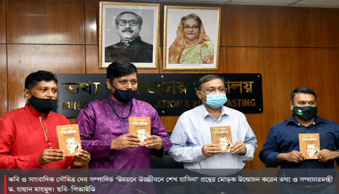 বিদেশি চ্যানেলে বিজ্ঞাপনমুক্ত সম্প্রচার বাস্তবায়নে ১ অক্টোবর থেকে মোবাইল কোর্ট