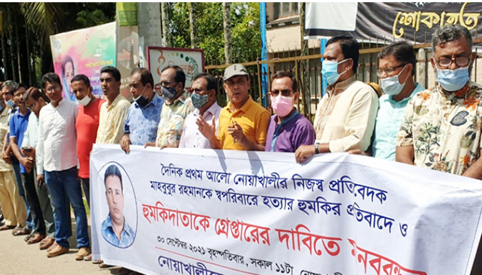 সাংবাদিক মাহাবুবকে হত্যার হুমকি: জড়িতদের গ্রেফতারে ২৪ ঘণ্টার আল্টিমেটাম