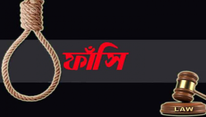 দুই নারীকে ধর্ষণের পর হত্যা, দুই আসামির ফাঁসি সোমবার