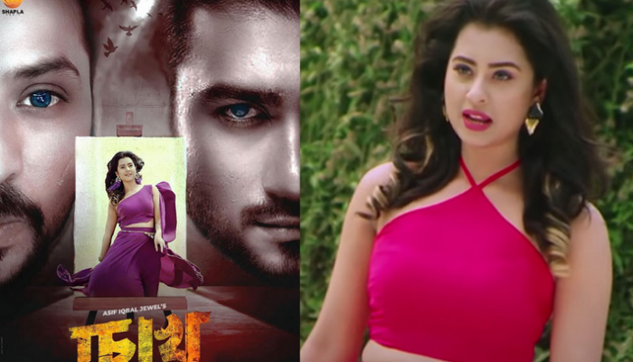 ৩৬টি প্রেক্ষাগৃহে বুবলীর ‘চোখ’
