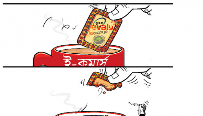 টাকা লুট করে পালানোর পথে আরও ১২ প্রতিষ্ঠান