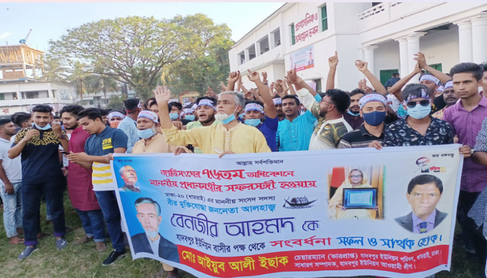 ধামরাই মুখরিত মিছিলে মিছিলে