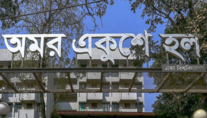 তালা ভেঙে হলে উঠলেন ঢাবি শিক্ষার্থীরা