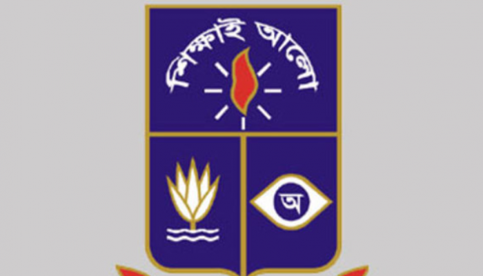 কারাগারে বসে ঢাবির ভর্তি পরীক্ষা