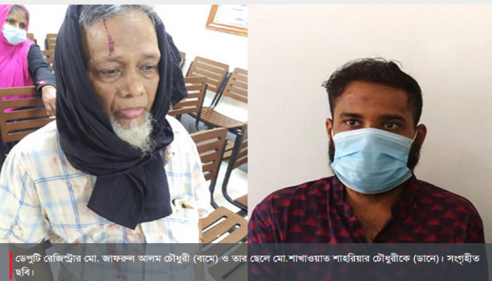 মাদকাসক্ত ছেলের মারধরে আহত চবি’র ডেপুটি রেজিস্ট্রার